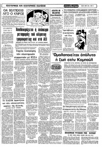 Σελίδα 15 / 16