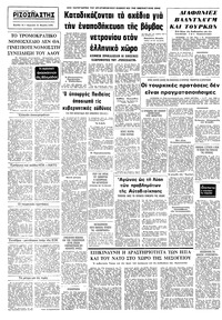 Σελίδα 16 / 16