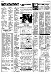 Σελίδα 14 / 16