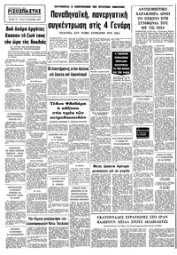 Σελίδα 10 / 10