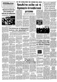 Σελίδα 10 / 10