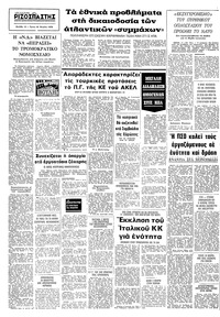 Σελίδα 10 / 10