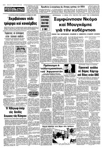 Σελίδα 12 / 12