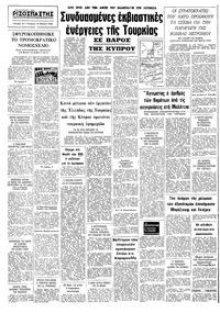 Σελίδα 10 / 10