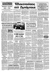 Σελίδα 10 / 10