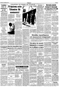 Σελίδα 15 / 16