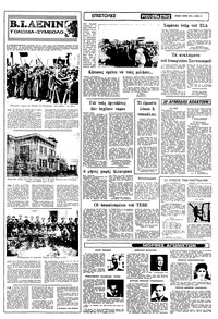 Σελίδα 13 / 16