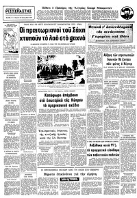 Σελίδα 10 / 10