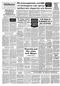 Σελίδα 16 / 16