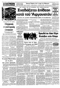 Σελίδα 10 / 10