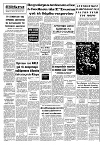 Σελίδα 12 / 12