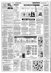 Σελίδα 12 / 16