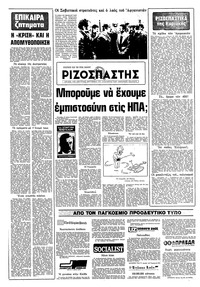 Σελίδα 16 / 16