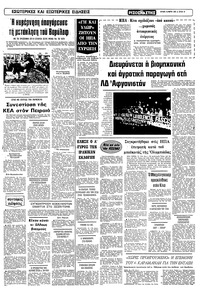 Σελίδα 15 / 16