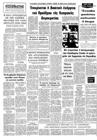 Σελίδα 10 / 10