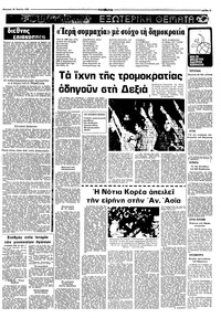 Σελίδα 11 / 16