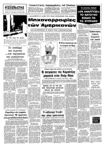 Σελίδα 10 / 10