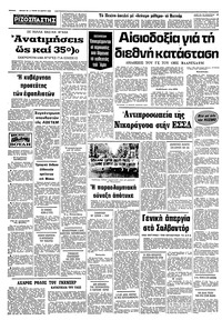 Σελίδα 10 / 10