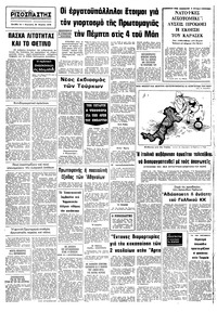 Σελίδα 16 / 16