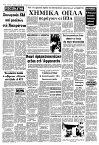 Σελίδα 10 / 10