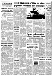 Σελίδα 10 / 10