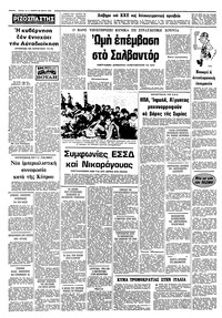 Σελίδα 12 / 12