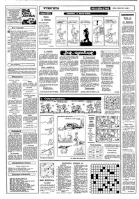 Σελίδα 12 / 16