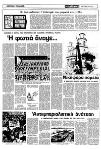 Σελίδα 11 / 16