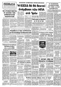 Σελίδα 10 / 10