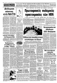 Σελίδα 10 / 10