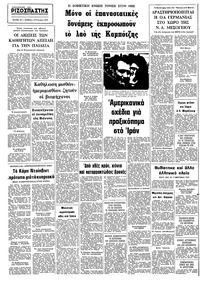 Σελίδα 10 / 10