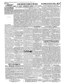 Σελίδα 4 / 4