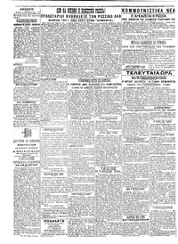 Σελίδα 4 / 4