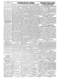 Σελίδα 4 / 4