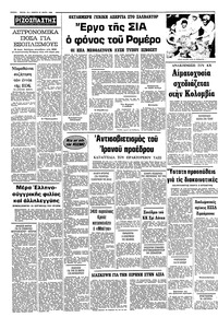 Σελίδα 10 / 10