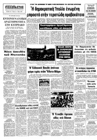 Σελίδα 12 / 12