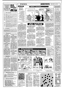 Σελίδα 12 / 16