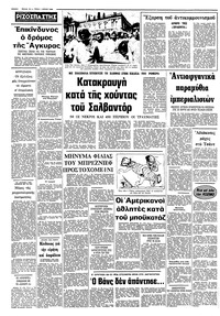 Σελίδα 10 / 10