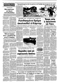 Σελίδα 10 / 10