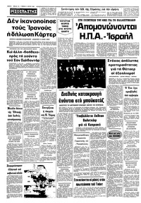 Σελίδα 12 / 12