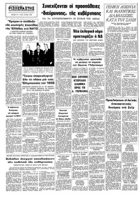 Σελίδα 12 / 12