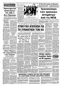 Σελίδα 10 / 10