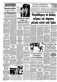 Σελίδα 12 / 12