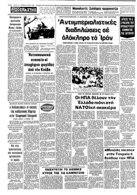 Σελίδα 10 / 10