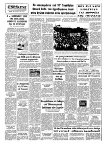 Σελίδα 12 / 12