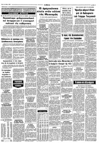 Σελίδα 11 / 12