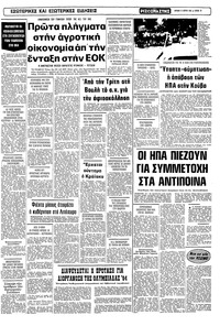 Σελίδα 15 / 16