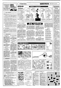 Σελίδα 12 / 16