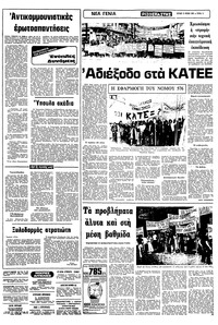 Σελίδα 11 / 16