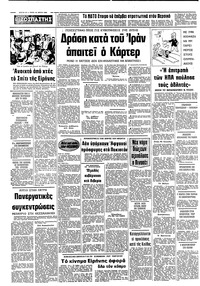 Σελίδα 10 / 10